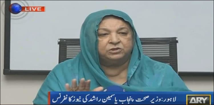 Private sector allowed to import COVID vaccine: Yasmin Rashid