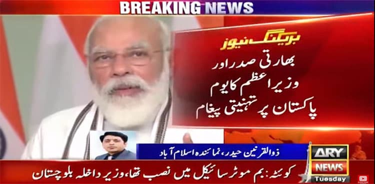 Narendra Modi extends Pakistan Day greetings in letter to PM Imran Khan