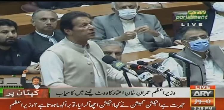 PM Imran Khan announces to bring reforms in electoral system