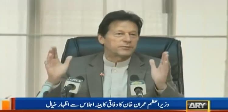 Committed to ensuring transparency in polls: PM Imran