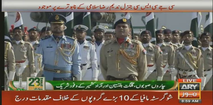 Armed forces display military might at Pakistan Day parade