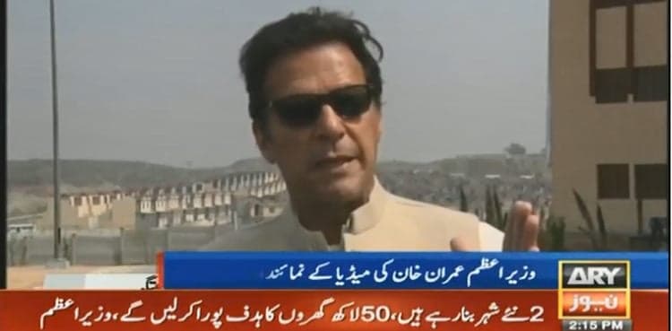 5m houses to be built under Ravi, Naya Pakistan schemes: PM