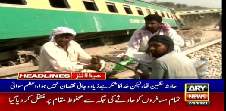 Rohri train accident: Laborers cut railway tracks with hand cutter