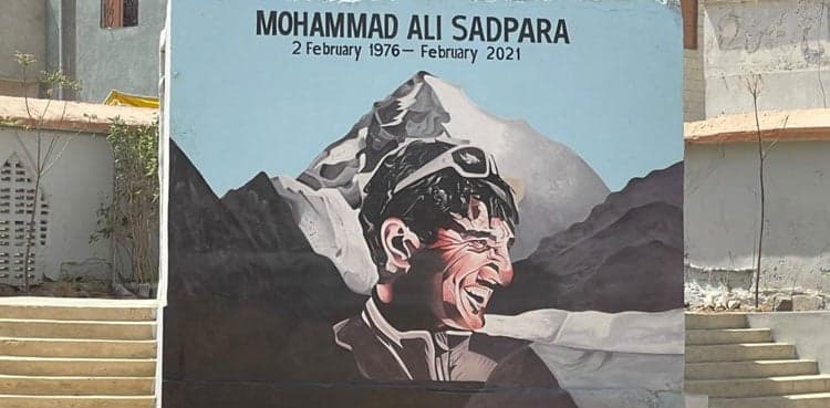In pictures: Muhammad Ali Sadpara park opens in Karachi