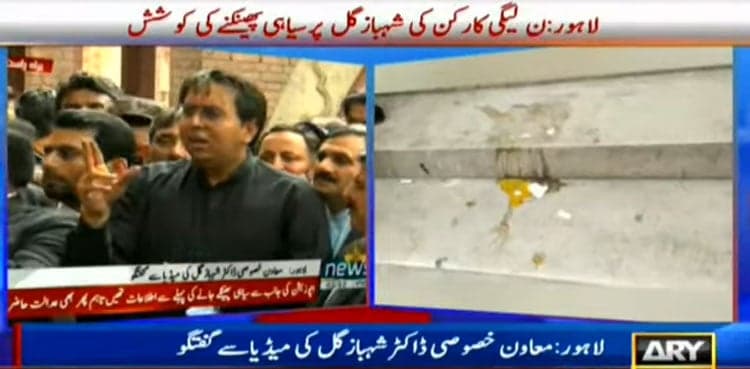 PML-N workers throw ink, eggs at SAPM Shahbaz Gill