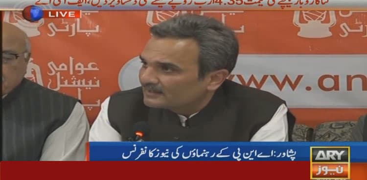 ANP announces to part ways with 'hijacked' PDM