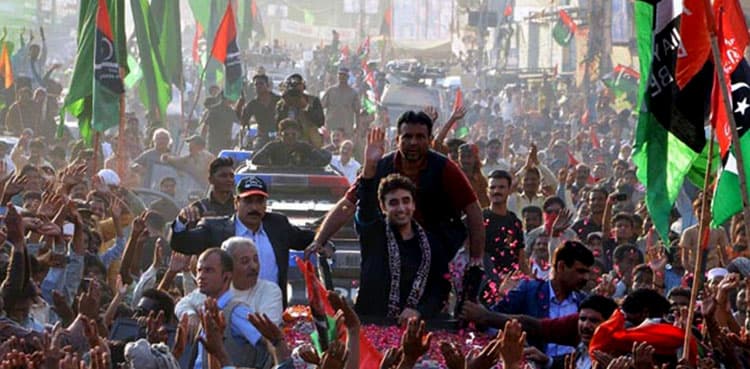 PPP begins its Tractor March to express solidarity with farmers