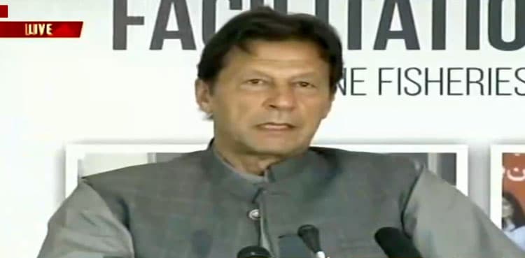 PM Imran Khan launches program for empowerment of fishermen