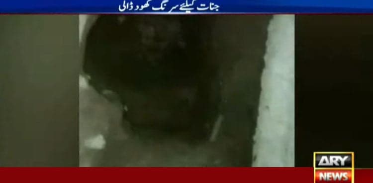 WATCH: Man digs tunnel to capture 'Jinn, Churails'