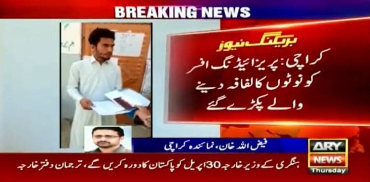 NA-249 by-election: Two caught for 'bribing' RO