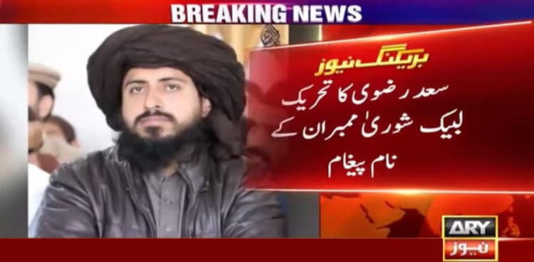 Banned TLP chief directs workers to end Lahore sit-in, withdraw strike call