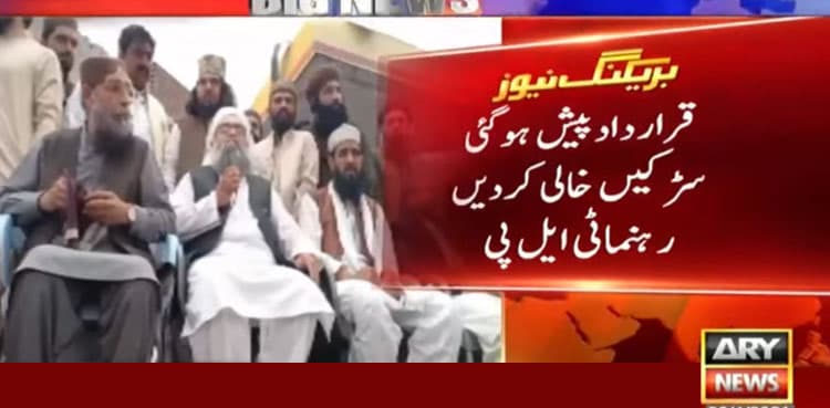 Banned TLP ends sit-in after successful talks with govt