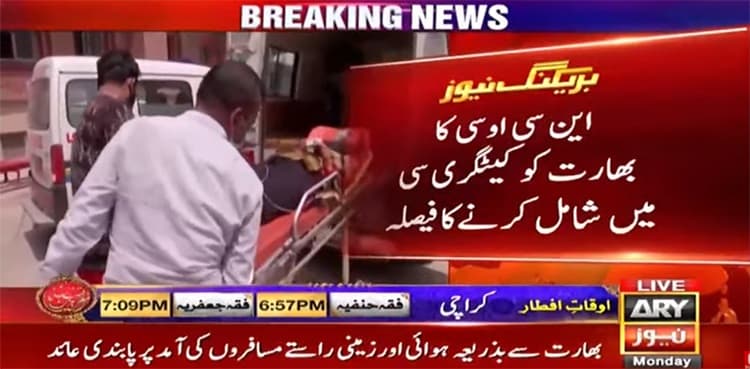 Pakistan bans incoming passengers from India over COVID variant concerns  