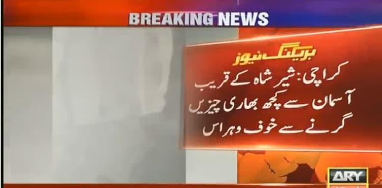 Strange metal objects 'fall from sky', create panic among Karachi residents