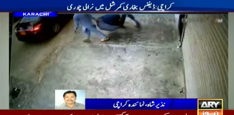 WATCH: Robbers steal dresses worth millions from boutique in Karachi's DHA
