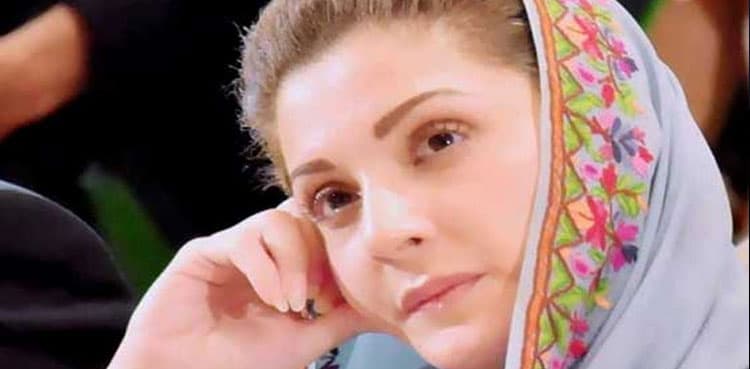 LHC forms two-member bench over Maryam Nawaz's passport return plea