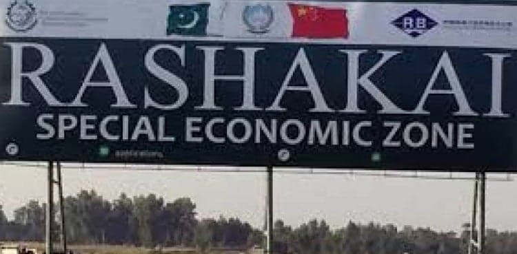 Rashakai Economic Zone: China's Century Steel Mill warns of shutting down the plant