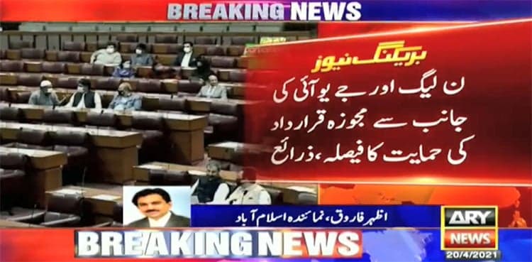 PML-N, JUI-F decide to support resolution on French envoy