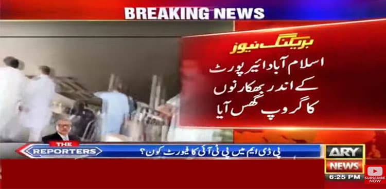 Islamabad airport flooded with professional beggars, raises security questions