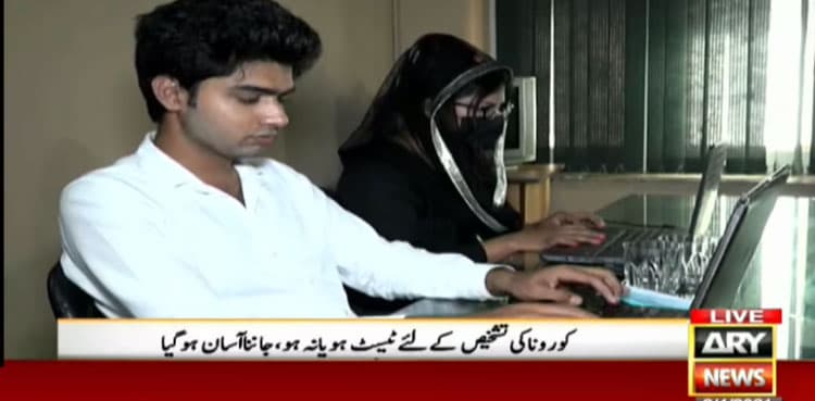 Two siblings develop coronavirus app in Lahore