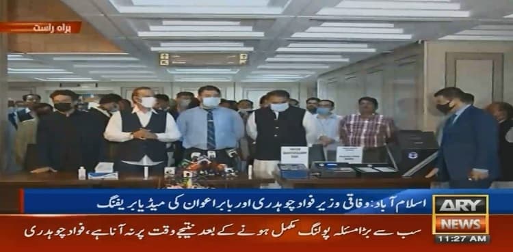 Preliminary model of EVM displayed at Parliament House