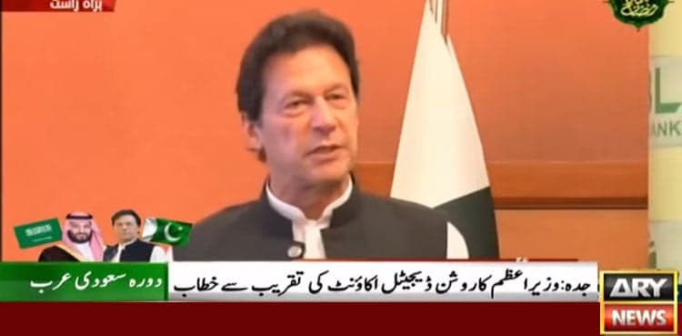 Govt to resolve issues of Pakistani expats in Saudi Arabia on priority basis: PM