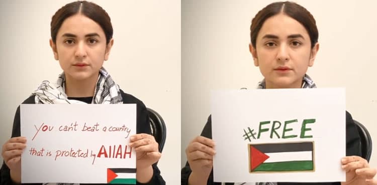 #FreePalestine: Yumna Zaidi records silent protest against Israeli aggression in Gaza