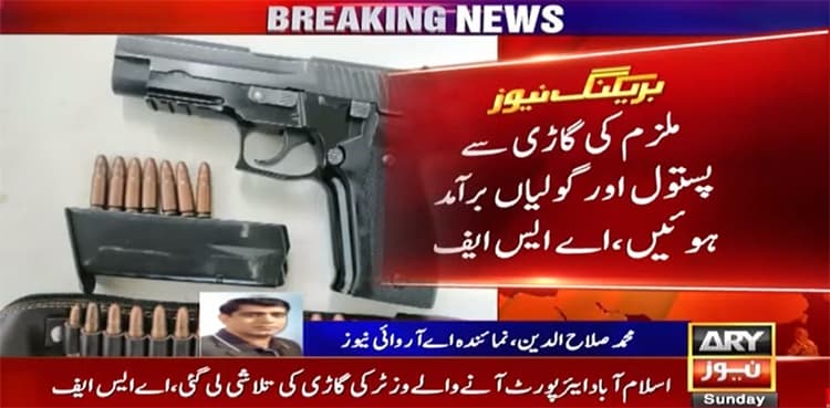 Man trying to enter Islamabad airport with pistol arrested