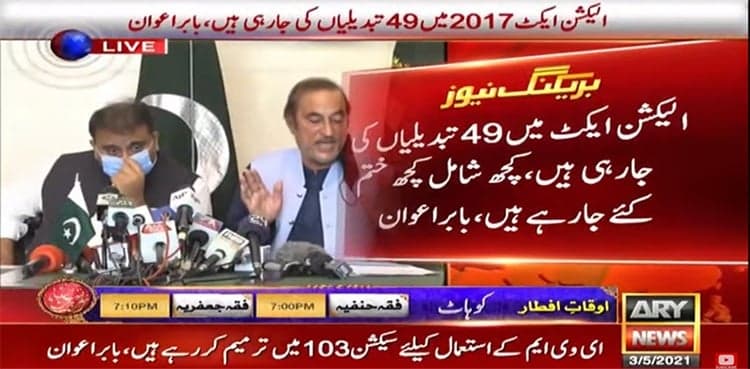 Fed govt announces 49 amendments in Elections Act 2017, seeks opp's support