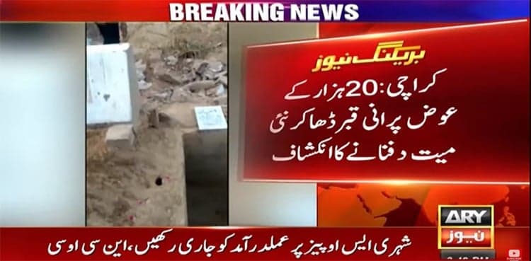 Karachi gravedigger arrested after man notices father's grave dig up