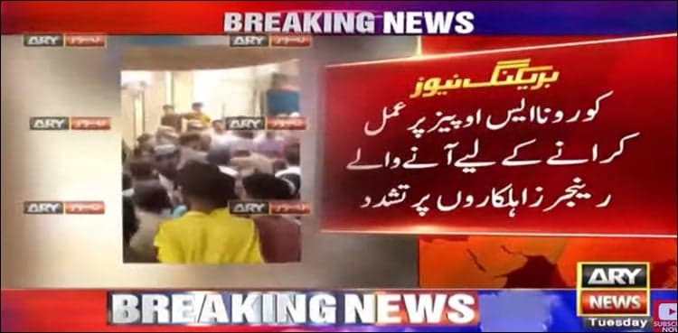 Karachi shopkeepers beat up Rangers personnel enforcing Covid SOPs