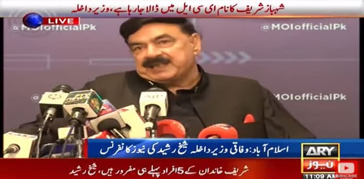 Shehbaz's name put on ECL: interior minister