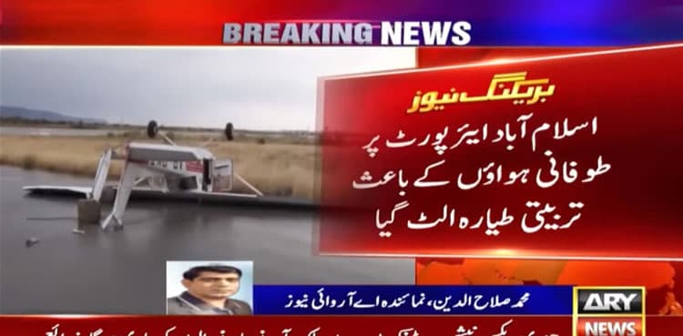 Strong winds upturn aircraft at Islamabad airport