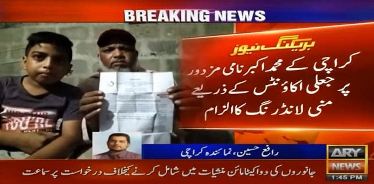 NAB accuses poor labourer of buying 200 Japanese cars 