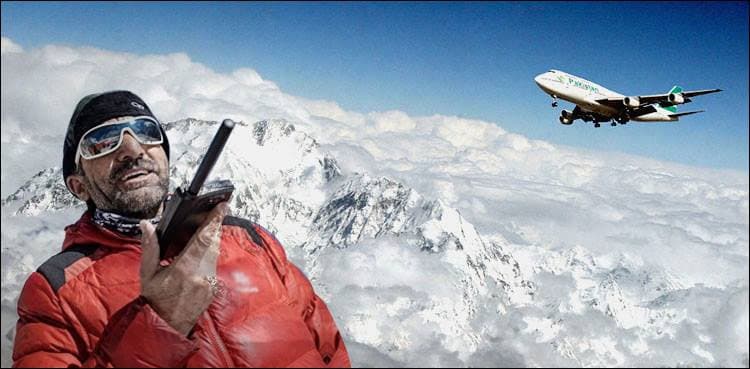 PIA postpones launch of 'Sadpara Air Safari' service