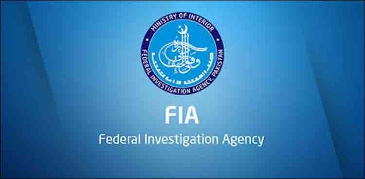 Interior ministry orders repatriation of 15 officers from FIA