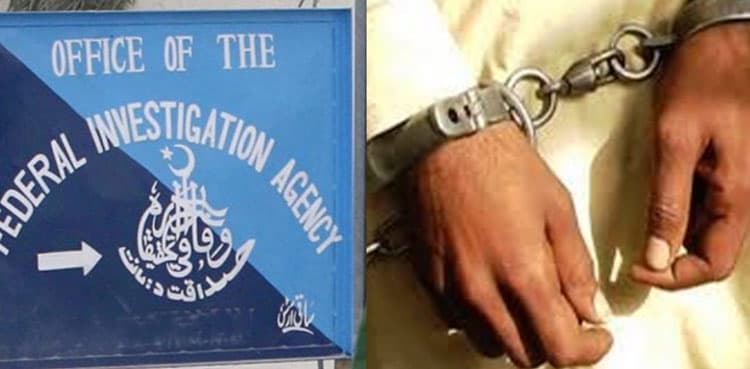 FIA cyber crime: Man arrested for sharing girls' private photos
