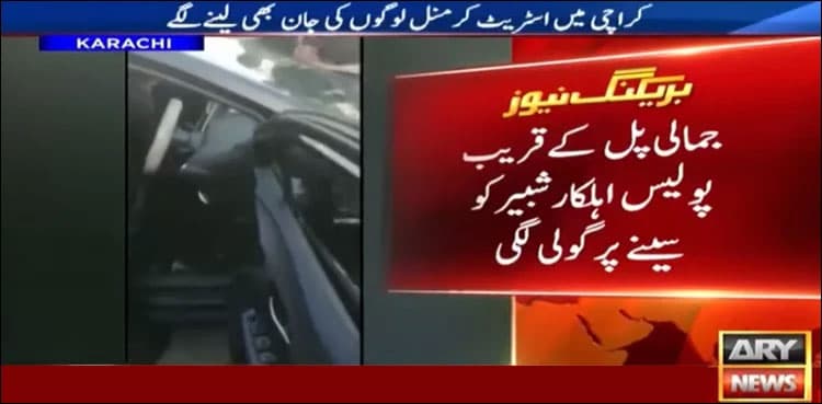 Policeman martyred in encounter with dacoits in Karachi