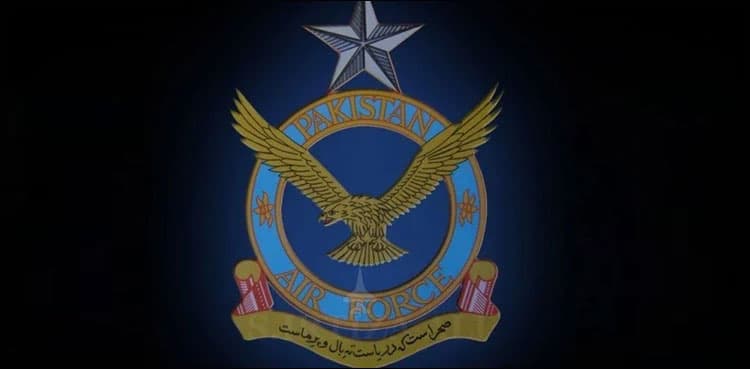 Five PAF officers promoted to rank of Air Vice Marshal