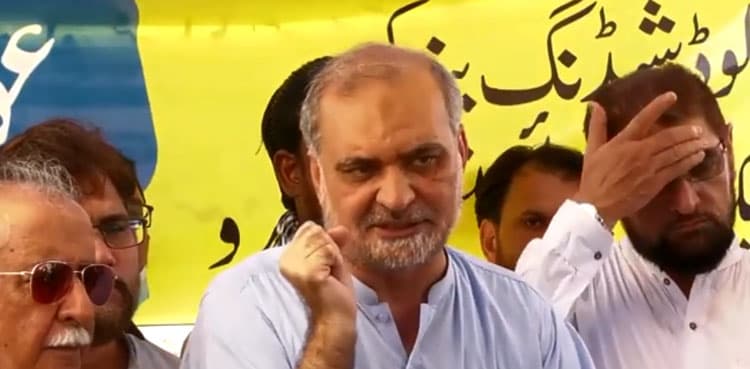 JI announces citywide protest drive against K-Electric from Monday
