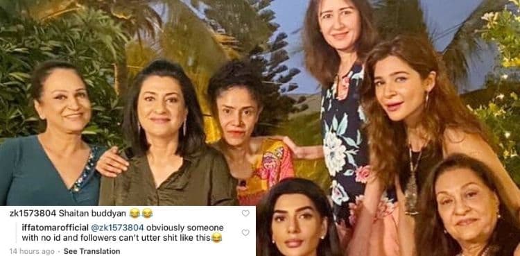 Ayesha Omar, Nausheen Shah, Iffat Omar school troll over ageist remarks
