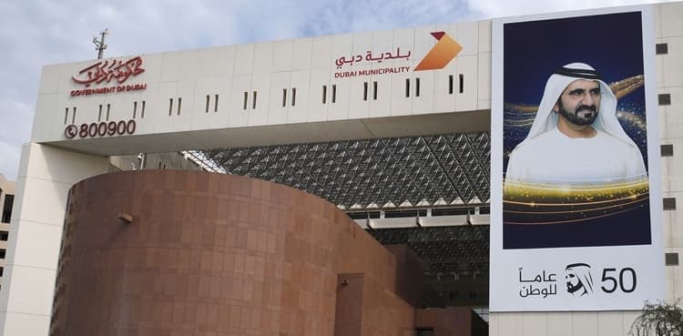 Dubai Municipality wins first place in ‘Institutional Innovation Category’