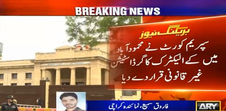 SC orders K-Electric to remove grid station built on greenbelt