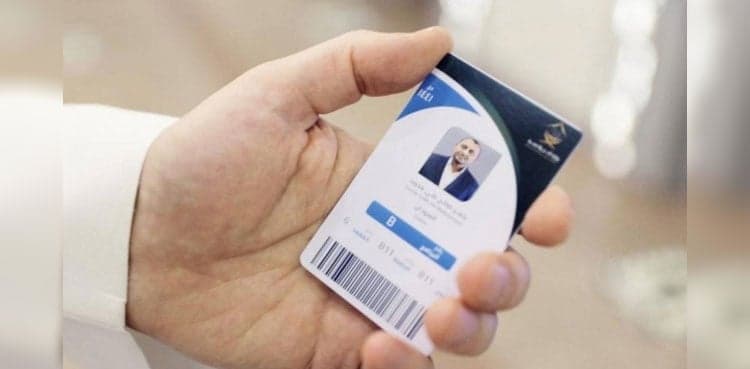 Saudi Arabia launches Hajj Smart Card to enhance technical services for pilgrims
