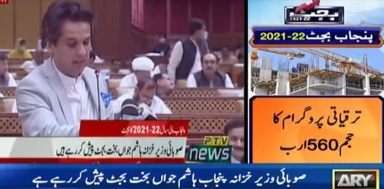 Rs370billion allocated for health sector as Punjab presents budget 2021-22