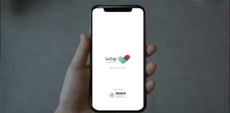 Saudi Arabia: Tawakkalna update includes new Hajj, SOS services