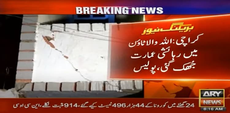 SBCA seals tilted residential building in Karachi's Korangi