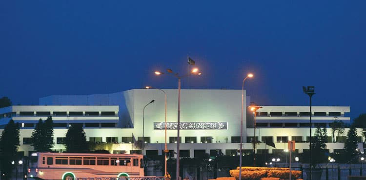 Govt postpones joint sitting of Parliament