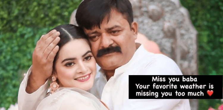 Minal Khan shares sweet note for late father during rain