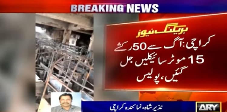 50 rickshaws, 15 bikes reduced to ashes in Karachi's Korangi